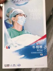 -上海首尔丽格医疗美容医院