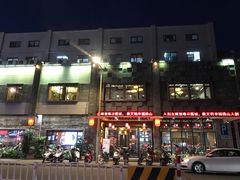 门面-味可道美食坊(福基路店)