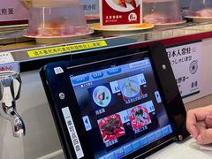 -京樽回転寿司(奥林匹克店)