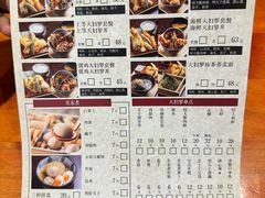 -天妇罗内顺田(罗湖店)