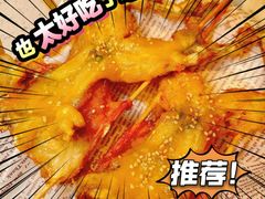 -青花椒花椒鱼(合生汇店)