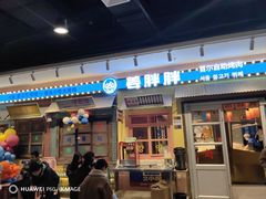 -姜胖胖首尔自助烤肉·蒸汽海鲜大排档(国瑞中心店)