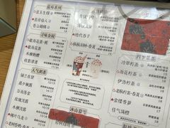 -拾叁茶(罗汉巷店)