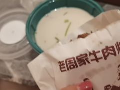 -穆得·老周家牛肉烧饼(普利街店)