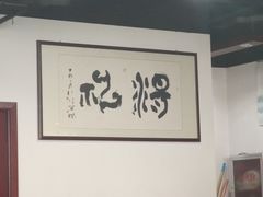 -化三驴肉汤(金明东街店)