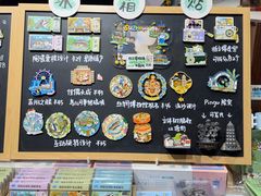 -猫的天空之城概念书店(苏州诚品店)