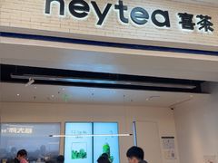 -喜茶(常州新北万达店)