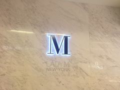 -Lady M(沙田新城市广场店)