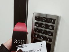 -帝豪斯健身(市府恒隆店)