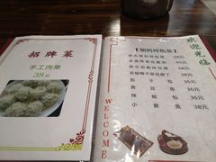菜单-朗妈私房菜(婺女州店)