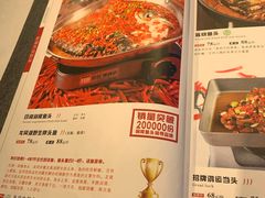 菜单-印湘·剁椒鱼头(马连洼北路店)