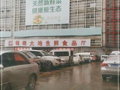 -锦绣大地生鲜食品厅(巨山路店)