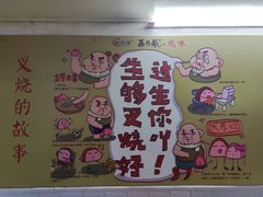 -大赤坎肥仔强烧味海鲜餐厅(大赤坎店)