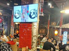 -破瓦寒窑·地摊烤羊排