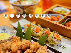 -浦·传统日式料理(3 5 1 1 店)