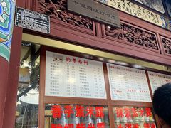 -木瓜老店