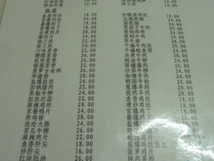 菜单-益民餐厅(哈尔滨道店)