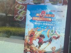 -和合谷(长虹桥店)