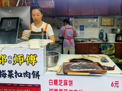 -邵建华师傅梅菜扣肉饼(麓山总店)