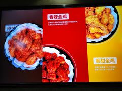 -Kyochon1991校村(共和路店)