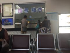 -淮安市中医院
