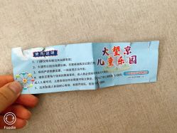 -大望京儿童游乐场