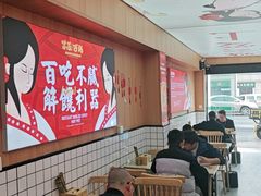 -冒菜西施·非遗冒菜(总店)