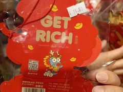 -九木杂物社(凯德西直门店)