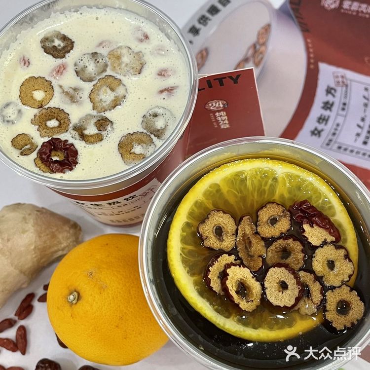 一举两得！姜汁冰博客牛乳茶：奶香味+姜汁的香味！