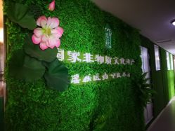 -御品•瑶浴灸疗SPA