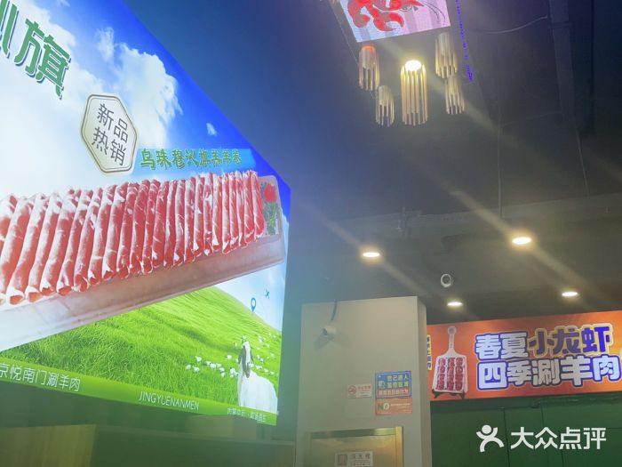 虾乐园龙虾·夜宵(松江店)图片