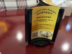 -清真· AL-JANNAT 佳纳特餐厅(仙林店)