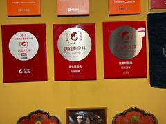 -陀岗美食·云南藏式特色餐厅
