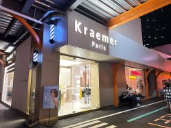 点击看大图 -Kraemer Paris苏豪路易士·嘉玛发廊