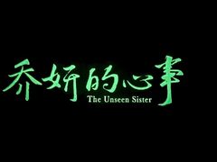 -博纳国际影城(华南亿合城巨幕店)