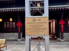 -走马楼饭庄(慈城古县城店)