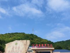 -云蒙山风景区