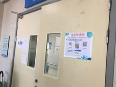 -复旦大学附属肿瘤医院(徐汇院区)