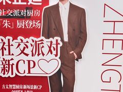 -红星美凯龙(上海沪南店)