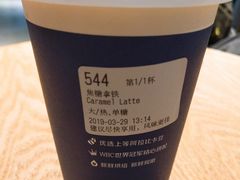 -瑞幸咖啡(水平方店)