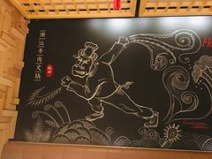 -大喜牛鲜牛肉火锅(营迹路店)