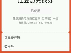 -肯德基(金马店)