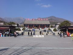 -泰山风景名胜区-虎山公园