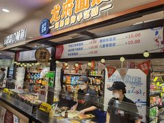 -远大购物中心(南岗店)