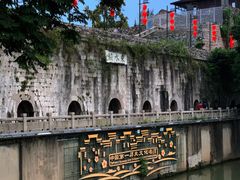 -东水关遗址公园