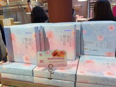 -嘉华鲜花饼·现烤(昆明老街店)