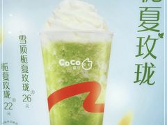 -CoCo都可(燕塘店)