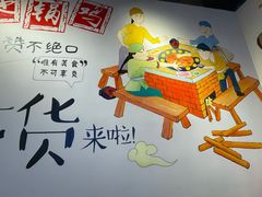 -锅里锅外地锅鸡