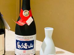-广州瑞士酒店瑞初日本料理·铁板烧