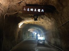 -816工程景区